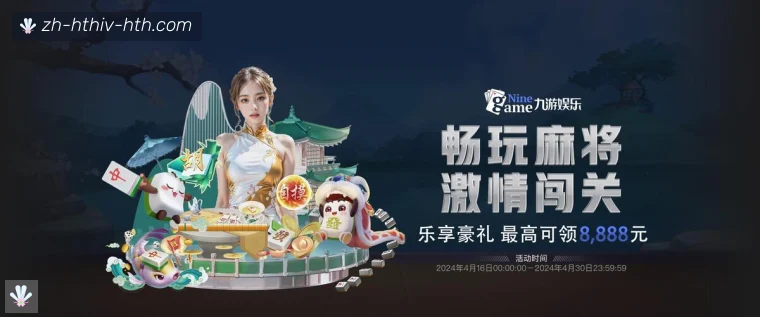 华体会体育开云赛事服务栏目入口