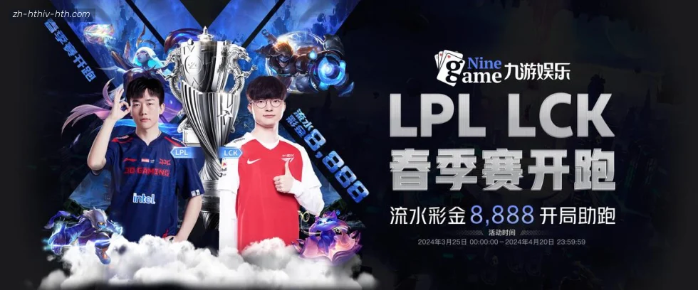 华体会体育 banner