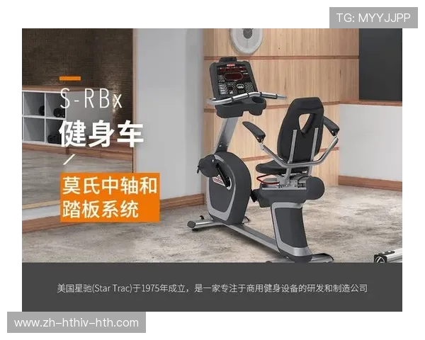 进口健身器材星驰品牌在国内市场的发展路径
